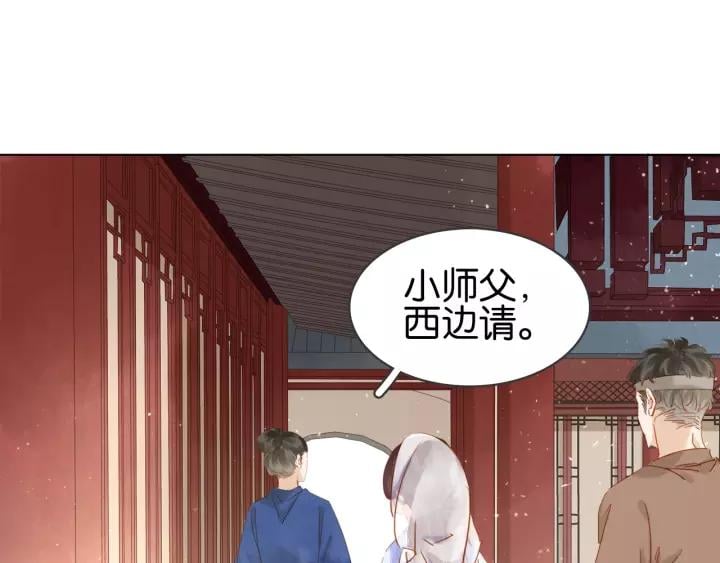 第九话 不能忍了！63