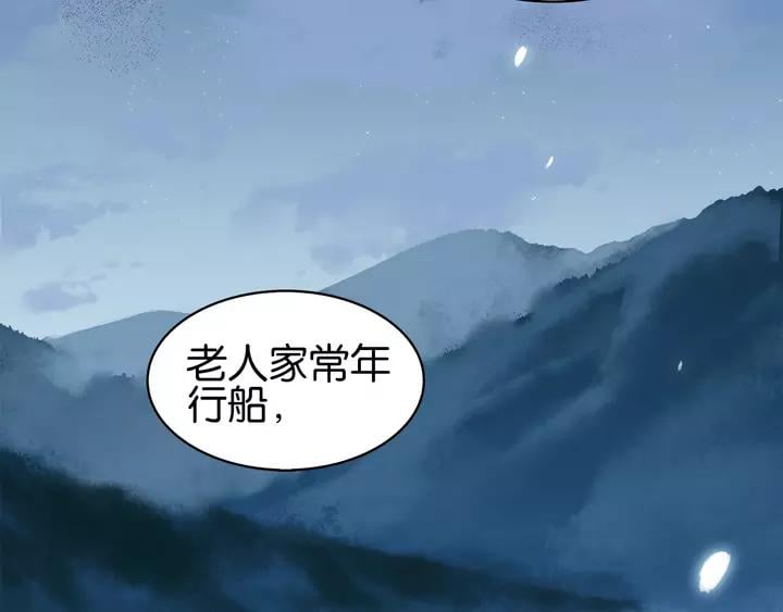 第二十二话 水匪！打劫！69
