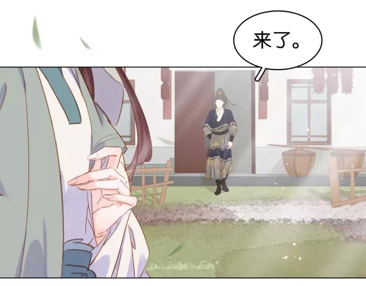 第十四话 手链☺107