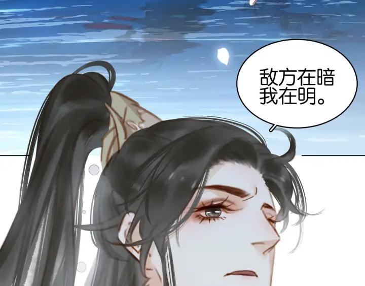 第三十一话 施主你笑了！65