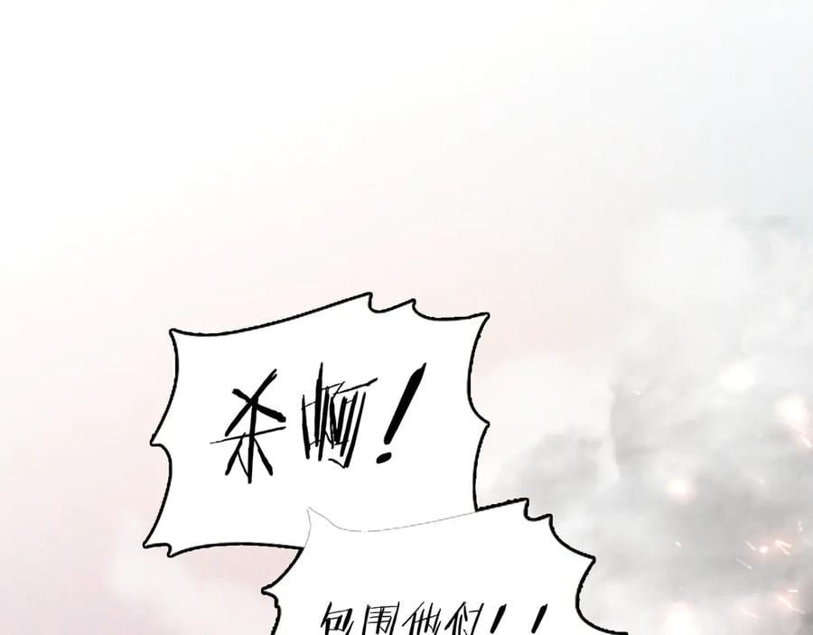 第四十话 你我缘尽于此97