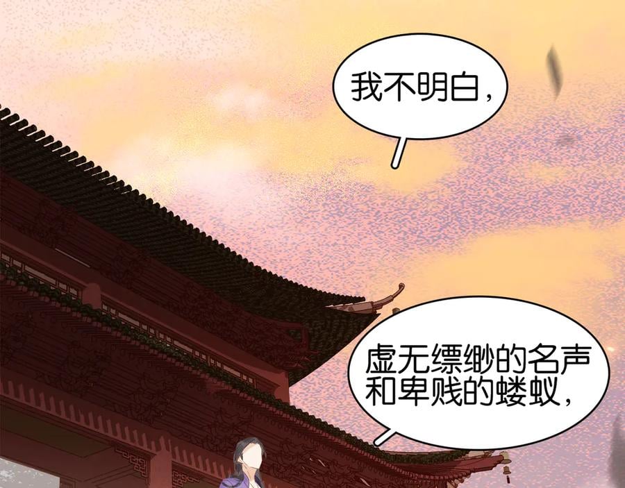 第四十一话 后手8