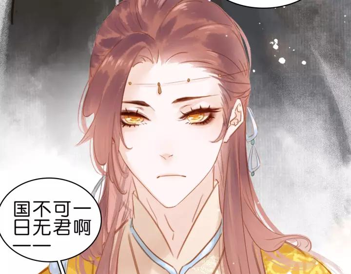 第五话 兜里没钱了?41
