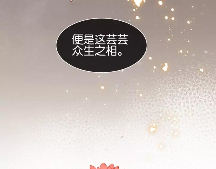 第十话 大力出奇迹57