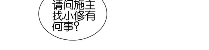 第九话 不能忍了！26