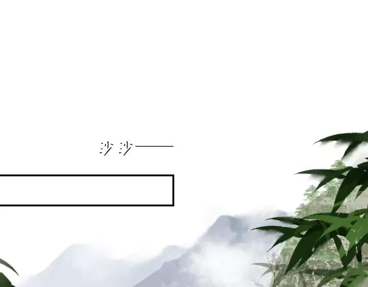 第一话 下山历练24