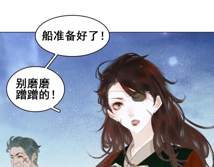 第二十六话 “乘风破浪”的妈妈58