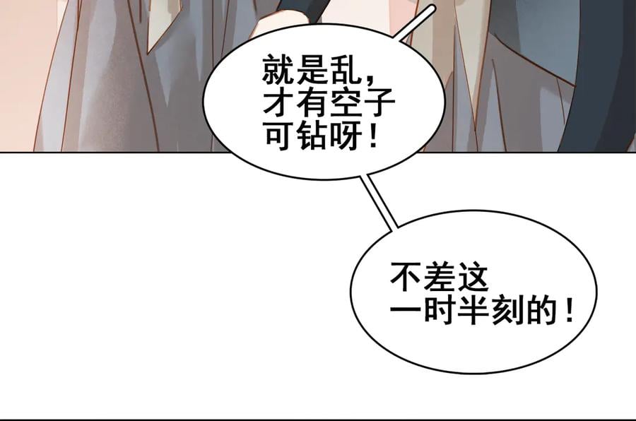 第四十话 你我缘尽于此9