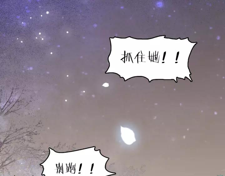 第十三话 胭脂红124