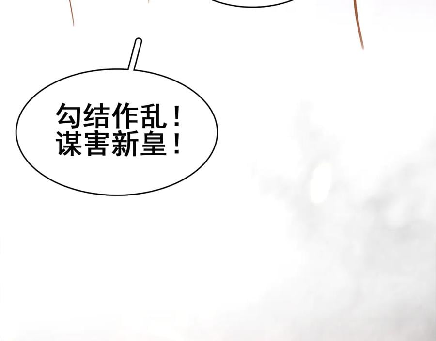 第三十九话 顾谭舟的目的64