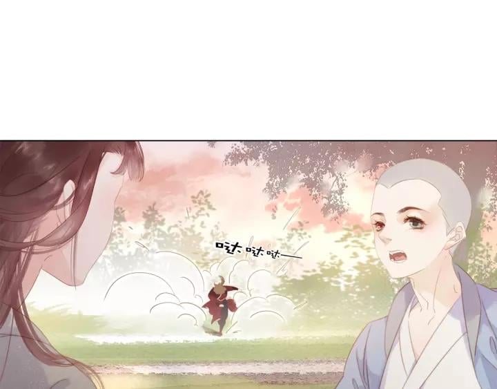 第十九话 你要跟他走？5