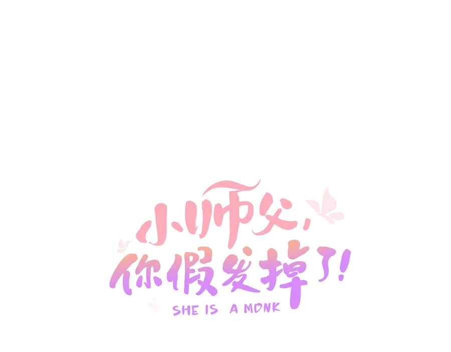 第三十六话 一起骑马回家15