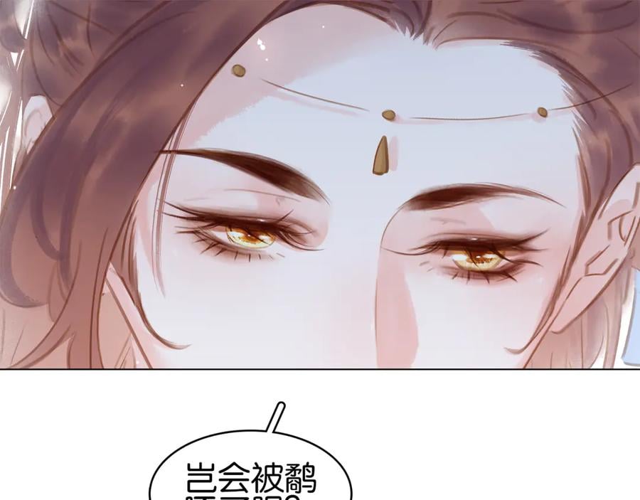 第四十话 你我缘尽于此56