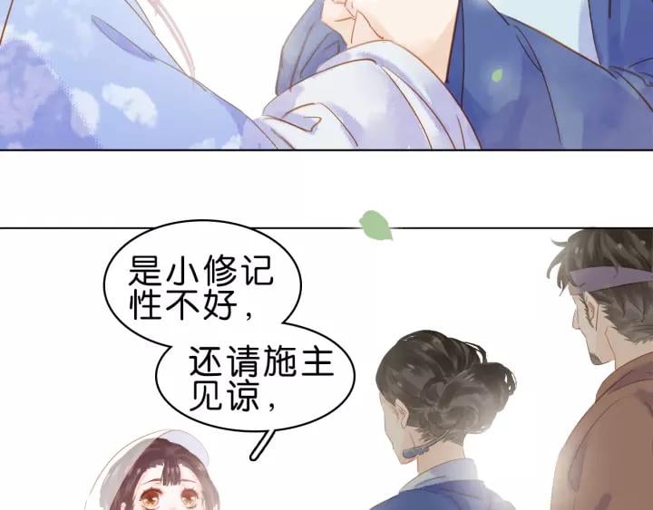 第八话 猎物89