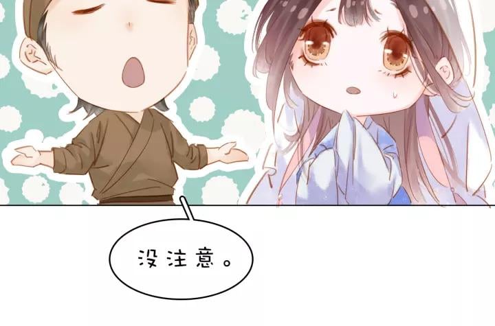 第八话 猎物39