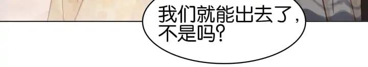 第二十八话 见到了家长！55