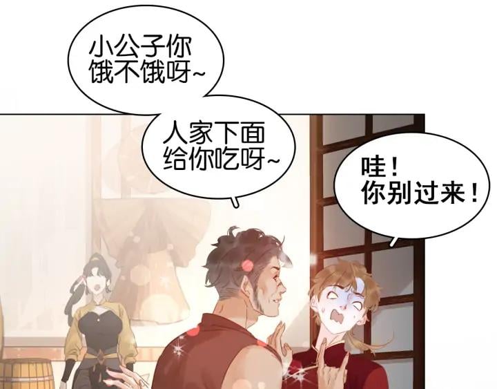 第三十二话 偷天换日32