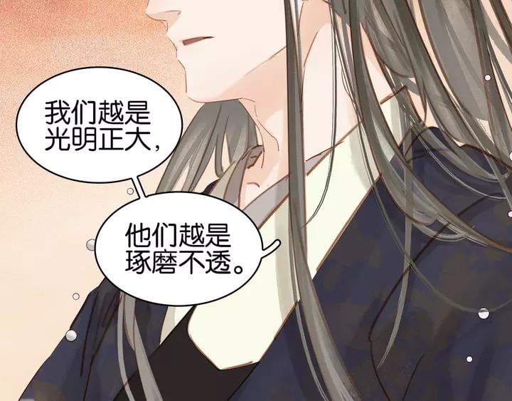 第二十一话 人工呼吸•⁄ω⁄•68