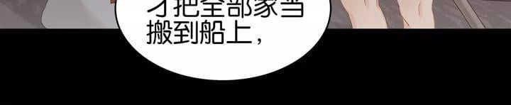 第二十二话 水匪！打劫！9