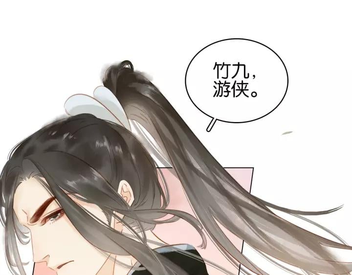 第十九话 你要跟他走？102