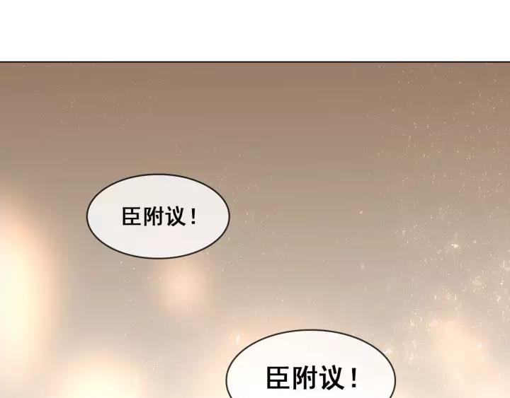第十九话 你要跟他走？43