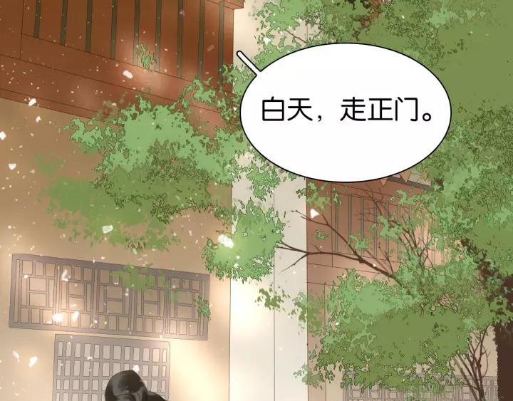 第七话 画中人31