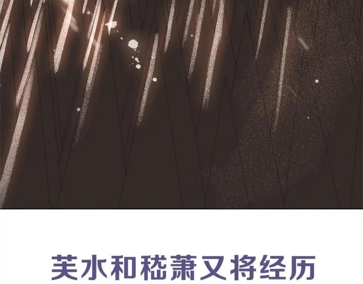 第二十六话 “乘风破浪”的妈妈206