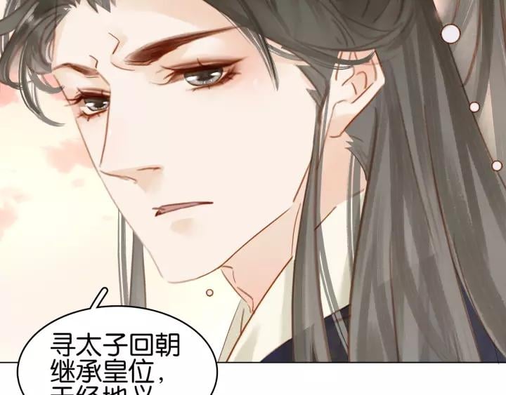 第二十话 快走！20