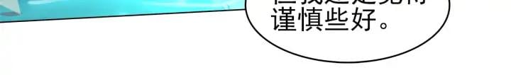 第三十一话 施主你笑了！50