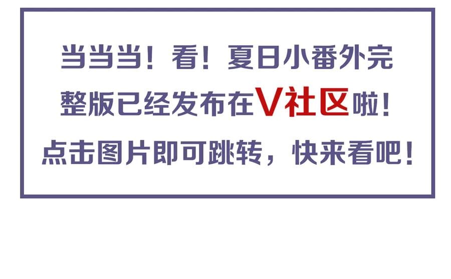 第四十话 你我缘尽于此130