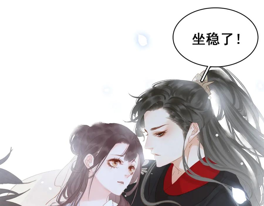 第三十六话 一起骑马回家53