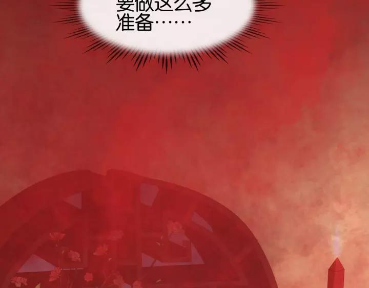 第十二话 秃头新娘！?57