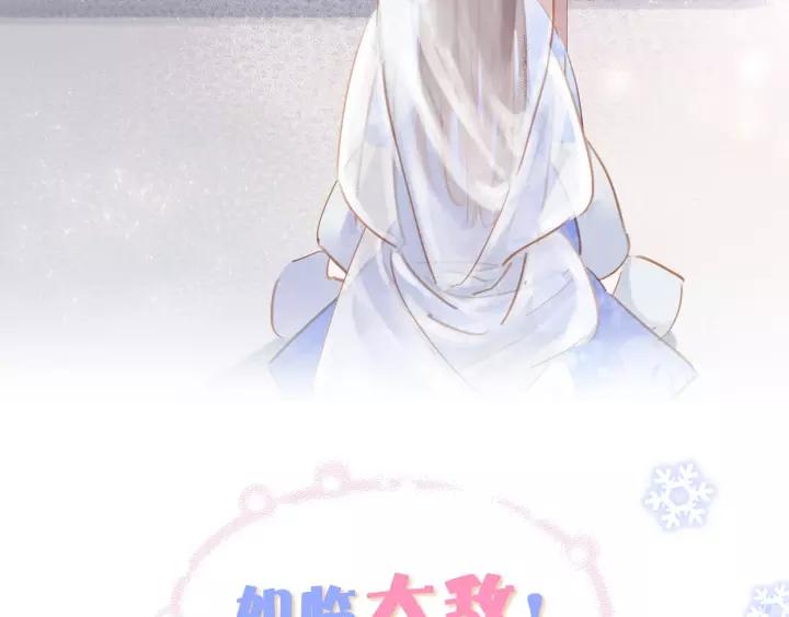 序章 ”情敌”出现？4