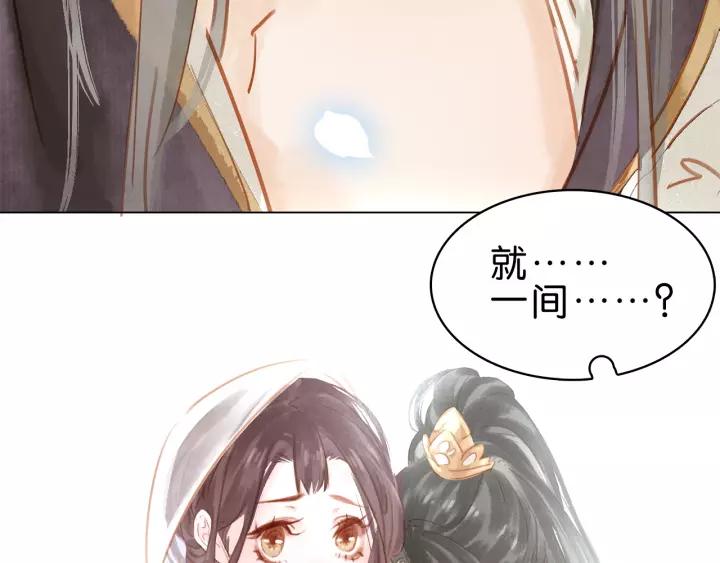 第六话 她又骗了我_?16