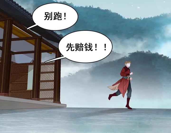 第三十五话 你的名字131