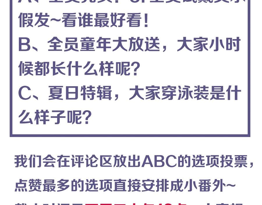 第三十八话 危机147