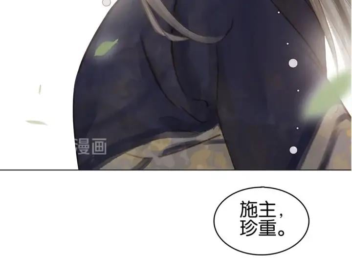 第十七话 施主，我来了!112