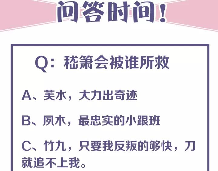 第十六话 心中的果114