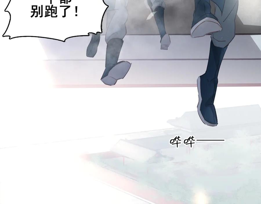 第三十七话 到底是谁在说谎？2