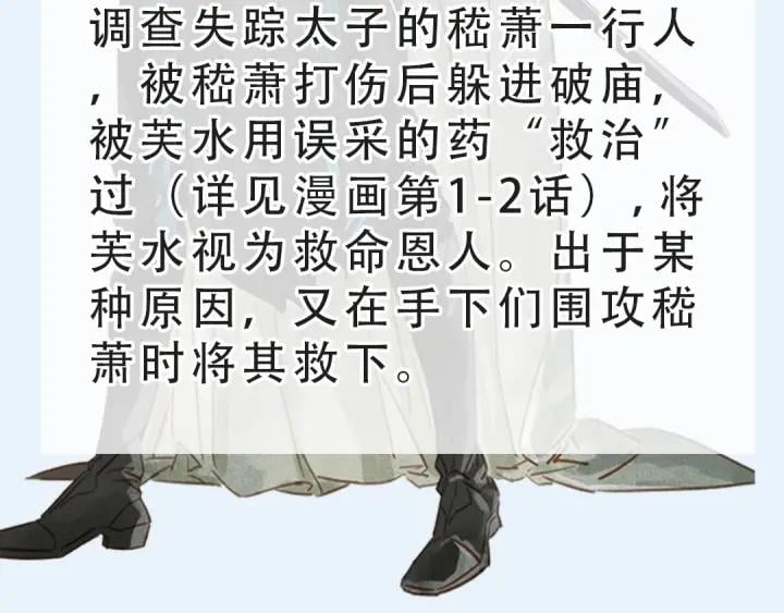 第十七话 施主，我来了!103