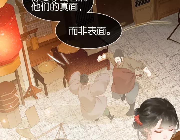 第十话 大力出奇迹47