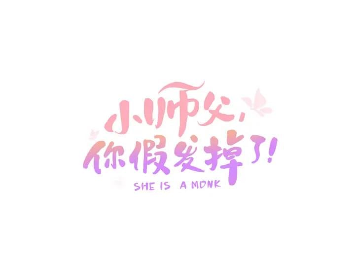 第二十三话 芙水被掳0