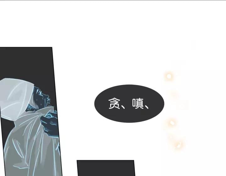 第十话 大力出奇迹53