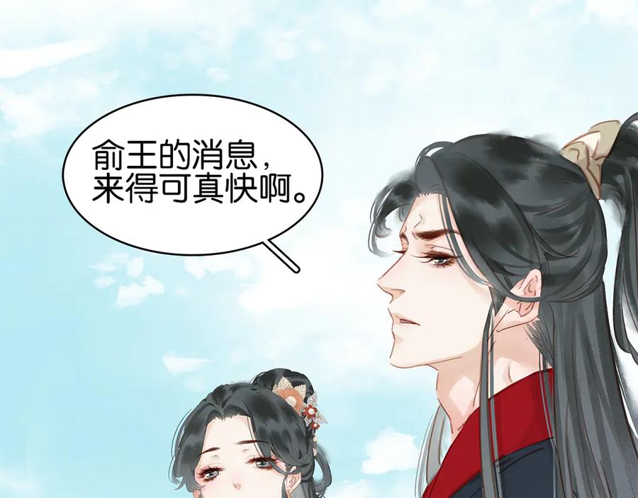 第三十七话 到底是谁在说谎？9