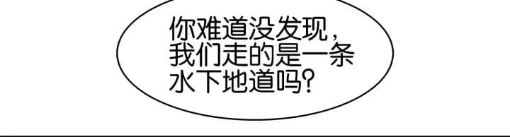 第二十七话 得罪了！31