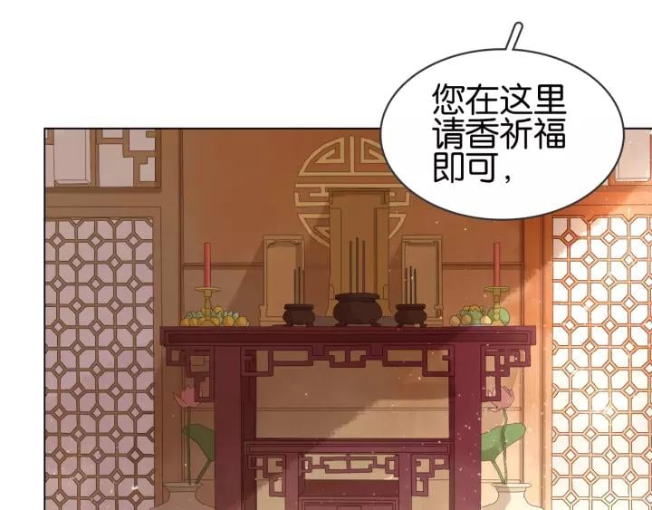 第九话 不能忍了！68