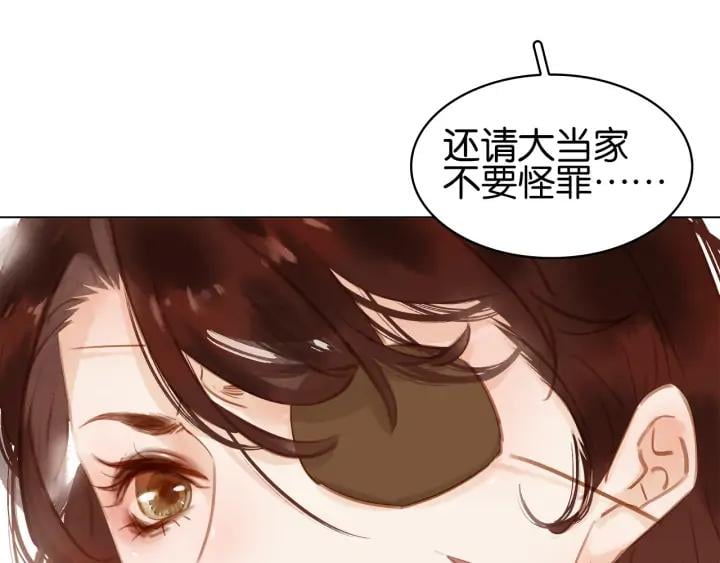 第二十五话 拜把子108