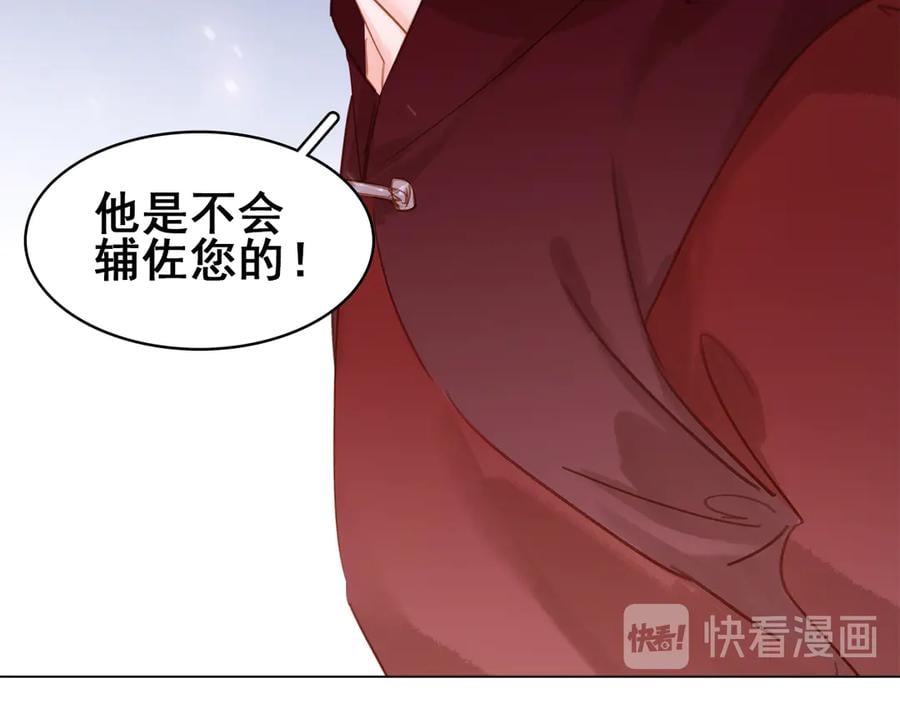 第四十一话 后手118