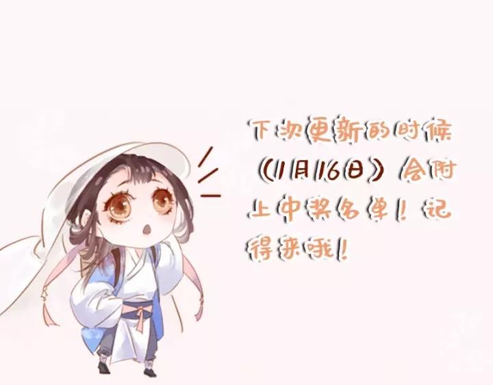 第一话 下山历练188