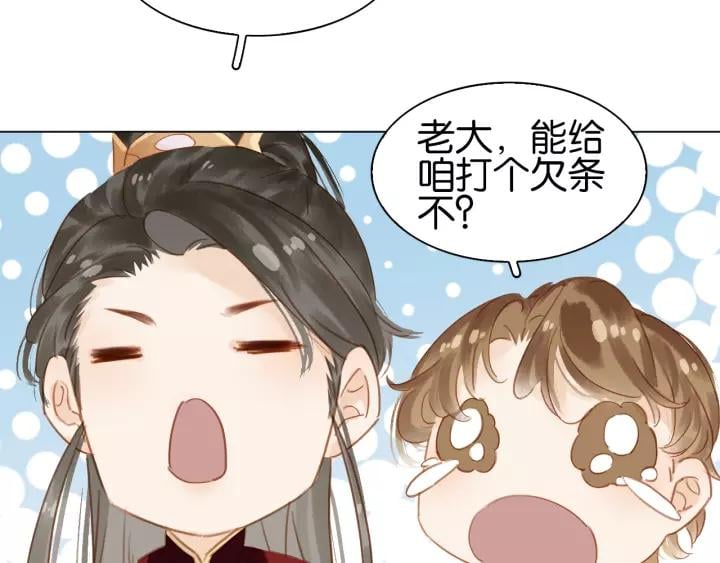 第七话 画中人106
